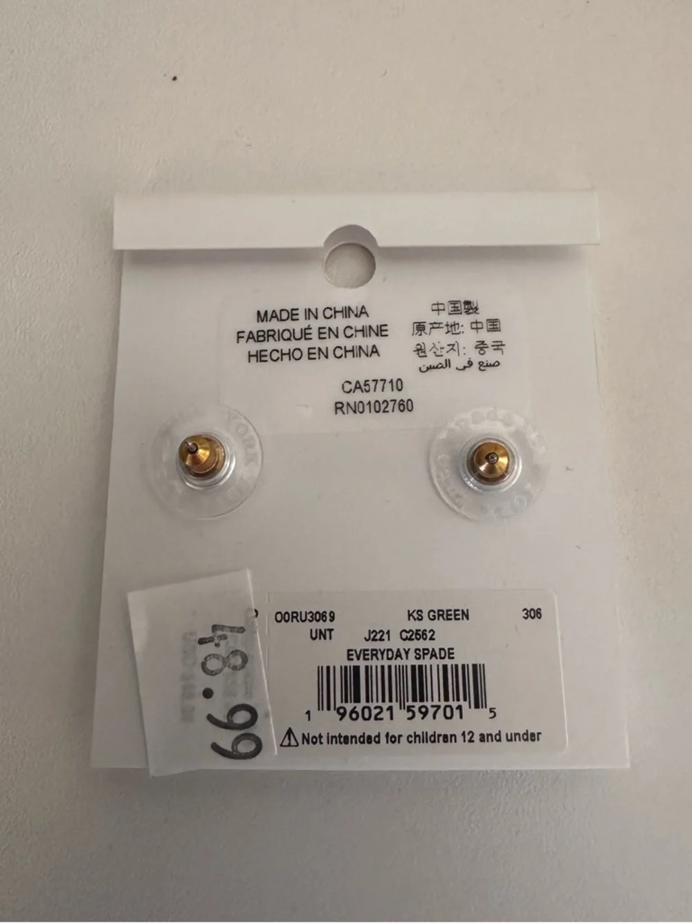 Kate Spade Green and Gold Spade Stud Earrings NWT and Dusty - Picture 3 of 3